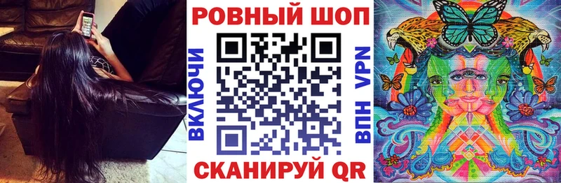 Купить Лысьва Гашиш Конопля Alpha-PVP Мефедрон Кокаин