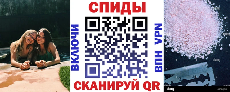 как найти   Лысьва  ОМГ ОМГ как войти  Амфетамин Розовый 