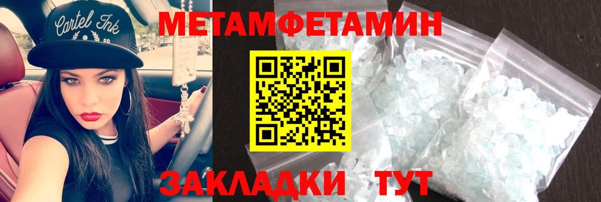 это клад  АМФ Розовый  Вход с VPN  Лысьва 