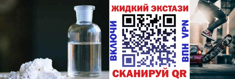 Бутират бутик  Лысьва 