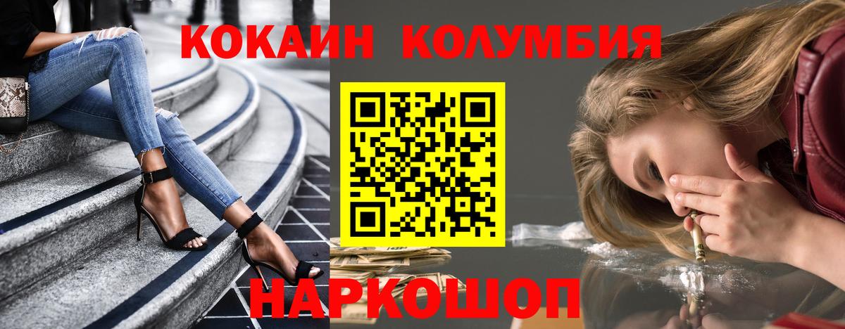 КОКАИН 99%  Вход с VPN  Кокаин Перу  КОКАИН  Лысьва 