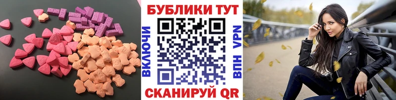 Экстази 250 мг  Лысьва 