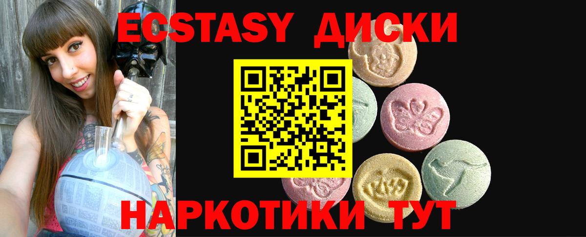 ЭКСТАЗИ бентли Лысьва