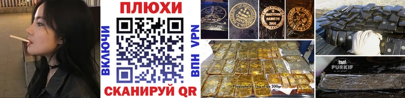 где можно купить   Лысьва  ГАШ гашик 