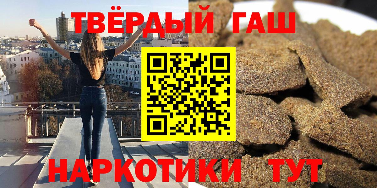 ГАШ гашик Лысьва