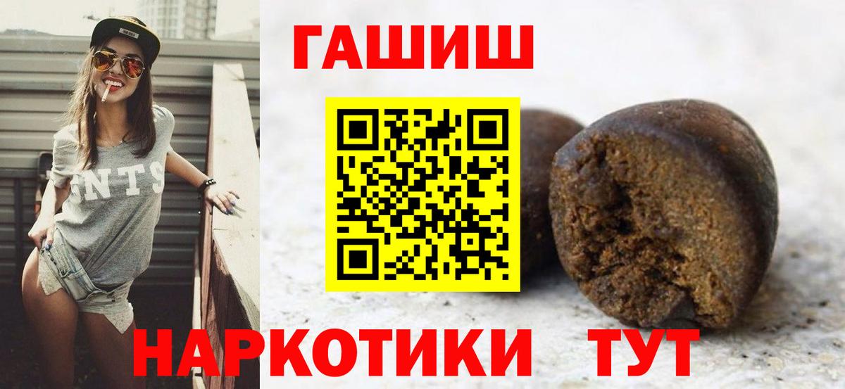 ГАШ AMNESIA HAZE  ГАШИШ  Лысьва  ГАШИШ убойный  Вход с VPN 