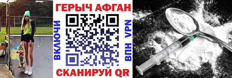 это какой сайт купить закладку Лысьва ГЕРОИН Heroin