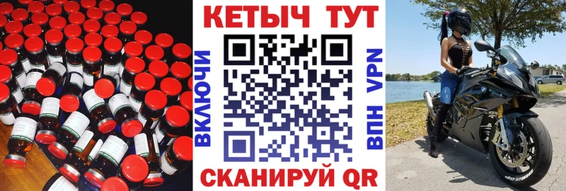 Кетамин ketamine  blacksprut tor  Лысьва 