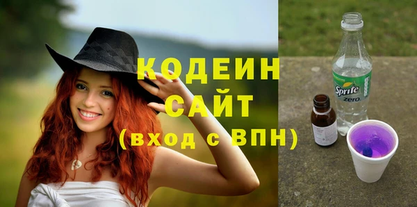 MDMA Абаза