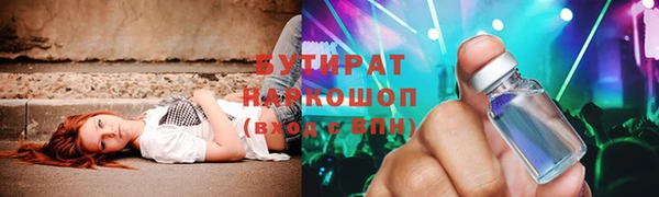 стафф Абдулино
