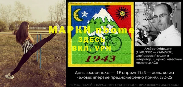 прущий лед Абинск