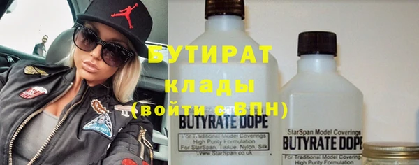 MDMA Абаза