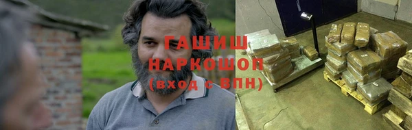 MDMA Абаза