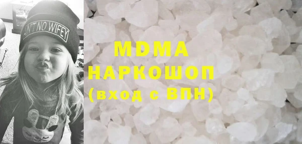 прущий лед Алзамай
