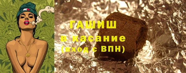 MDMA Абаза
