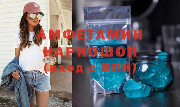 MDMA Абаза