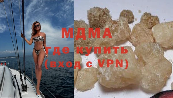 стафф Абдулино