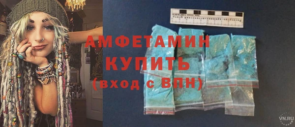 стафф Абдулино