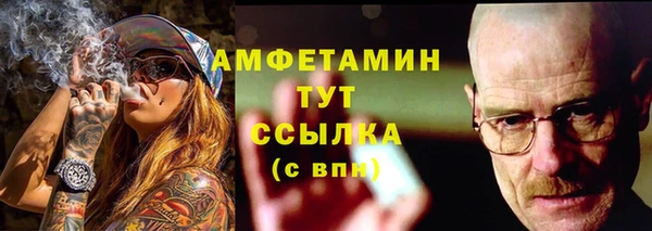прущий лед Абинск