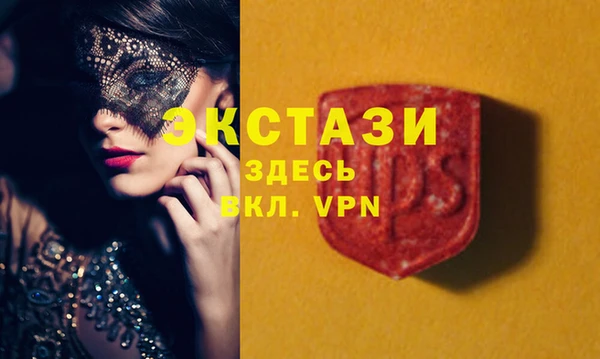 стафф Абдулино