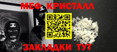 бутик Волжский