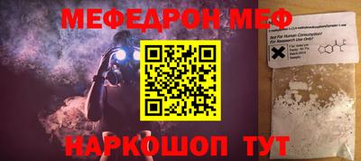 бутик Волжский