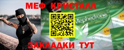 кокаин перу Волжск