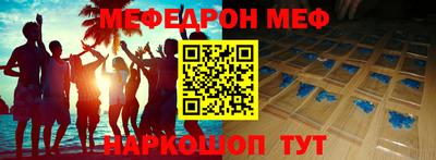 бутик Волжский
