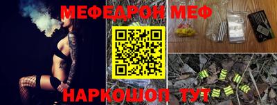 бутик Волжский