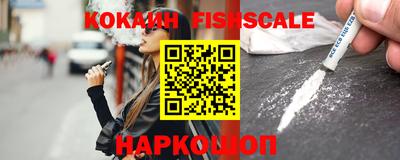 прущие крисы Волгодонск