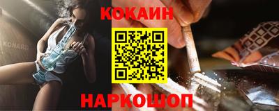 бутик Волжский
