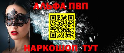 прущие крисы Волгодонск