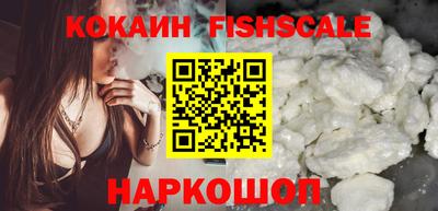 кокаин перу Волжск