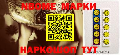 бутик Волжский