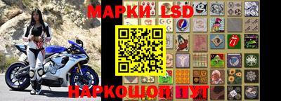 прущие крисы Волгодонск