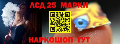 кокаин перу Волжск