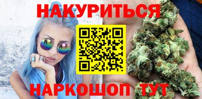 прущие крисы Волгодонск