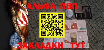 бутик Волжский