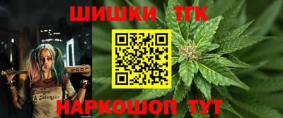 бутик Волжский