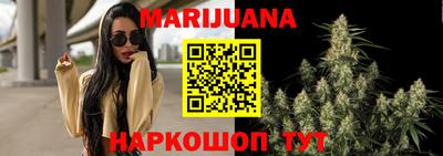 прущие крисы Волгодонск