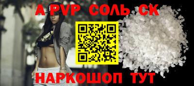 бутик Волжский