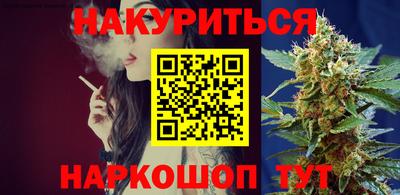 прущие крисы Волгодонск