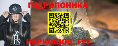прущие крисы Волгодонск