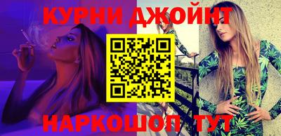бутик Волжский