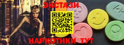 прущие крисы Волгодонск