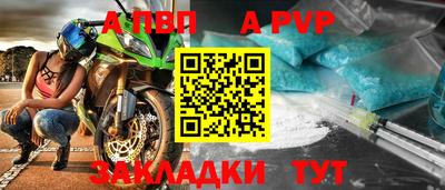 кокаин перу Волжск