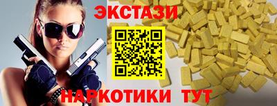 бутик Волжский