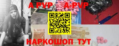 прущие крисы Волгодонск