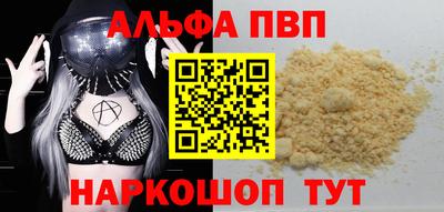 бутик Волжский
