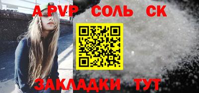 бутик Волжский